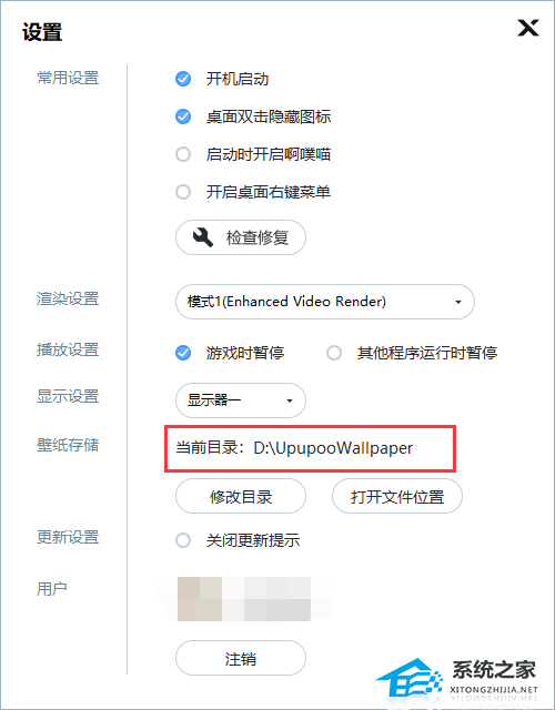 Windows 11没办法用UPUPOO如何解决？Windows 11没办法用UPUPOO的解决方案