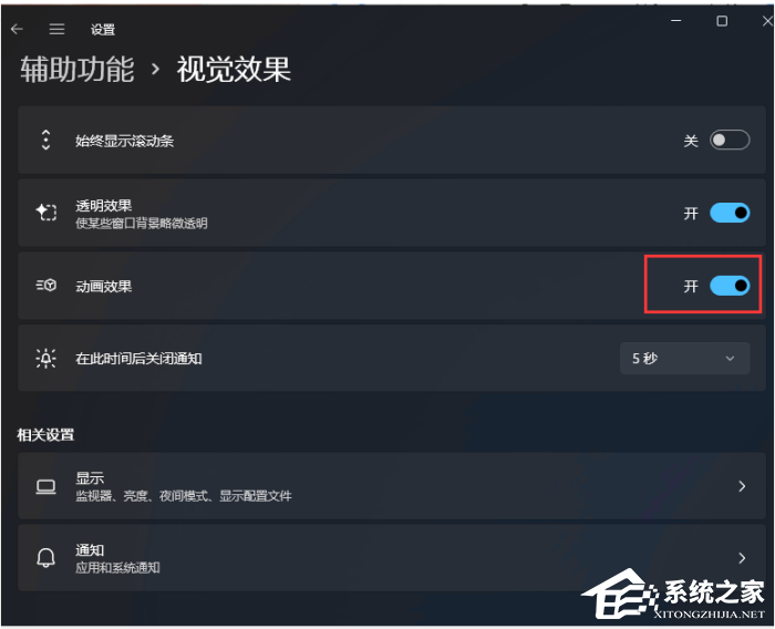 Windows 11没办法用UPUPOO如何解决？Windows 11没办法用UPUPOO的解决方案
