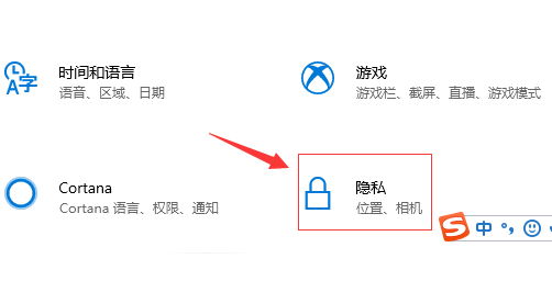 Windows 10相机用不了如何解决？Windows 10相机用不了的解决方案