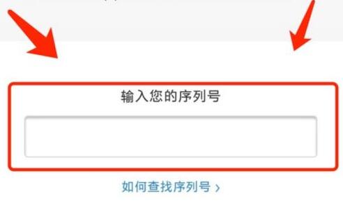 苹果激活查看时间办法