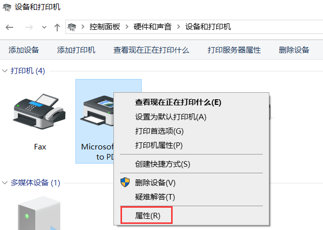 打印机发送任务不打印如何解决？打印机发送任务不打印的解决方案