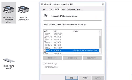打印机发送任务不打印如何解决？打印机发送任务不打印的解决方案