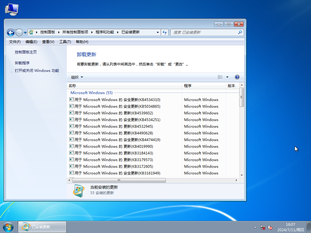 Lenovo联想 Windows7 32位 笔记本旗舰版