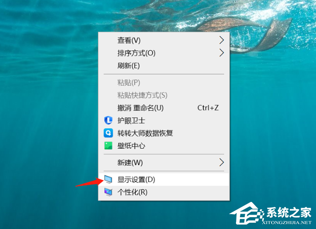 电脑屏幕不停跳像刷新一样如何解决？电脑屏幕闪动解决方案教学