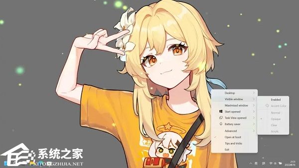 RoundedTB怎么样设置透明？RoundedTB设置任务栏透明的办法