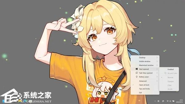RoundedTB怎么样设置透明？RoundedTB设置任务栏透明的办法