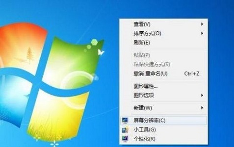 Windows 7电脑分辨率没办法修改什么问题？