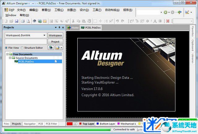 Altium Designer 14（32位/64位）免激活