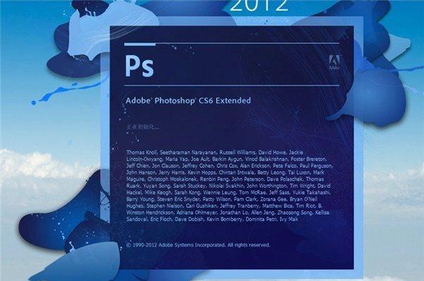 Adobe Photoshop CS6中文破解版