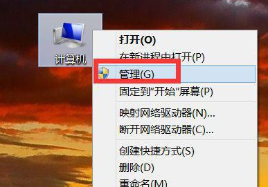 Windows 7电脑提示无线互联网连接不可用解决方案