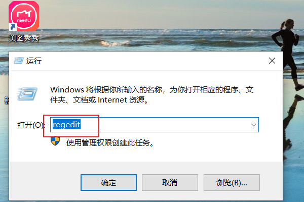 Windows 10打开个性化提示该文件没与之关联如何解决？