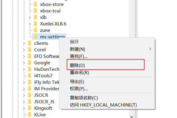 Windows 10打开个性化提示该文件没与之关联如何解决？