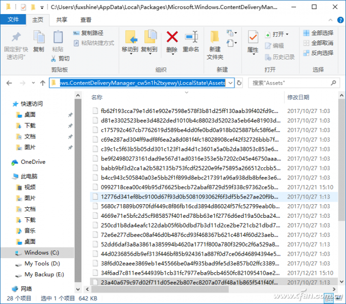 Windows10系统下怎么样一锅端掉Microsoft的图片