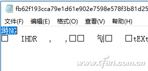 Windows10系统下怎么样一锅端掉Microsoft的图片
