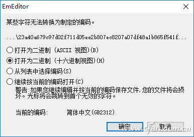 Windows10系统下怎么样一锅端掉Microsoft的图片