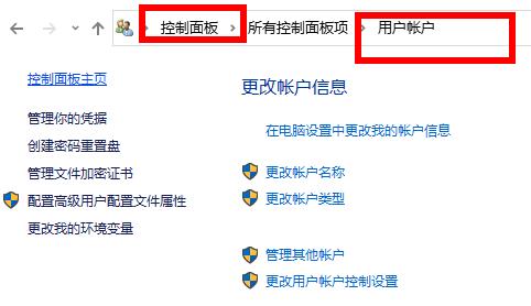 Windows 10密码修改失败如何解决？Windows 10密码修改失败的解决方案