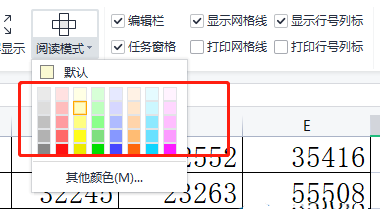 WPS表格出现十字颜色如何取消？WPS点击单元格出现十字变色的消除课程