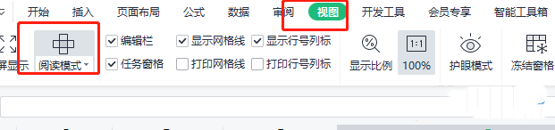 WPS表格出现十字颜色如何取消？WPS点击单元格出现十字变色的消除课程