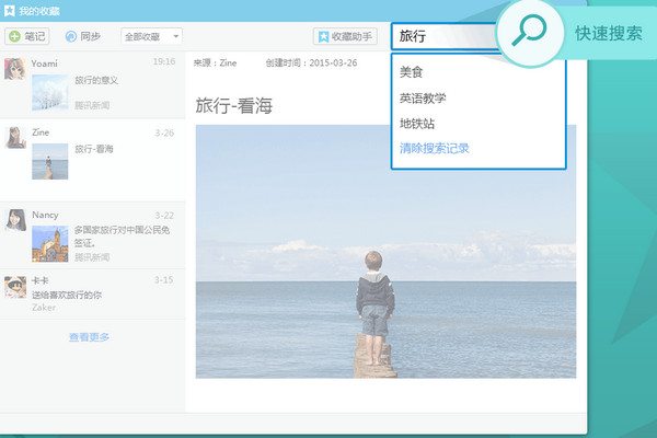 腾讯QQ2019官方PC最新绿色纯净版