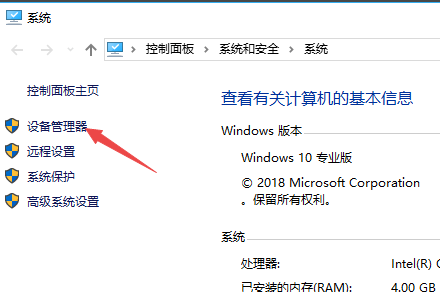 Windows 7电脑键盘按键的地方错乱了如何进行修复？