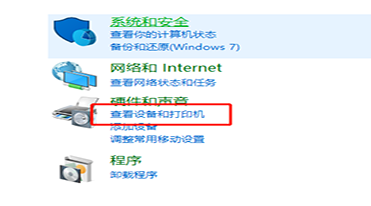Windows 7电脑键盘按键的地方错乱了如何进行修复？