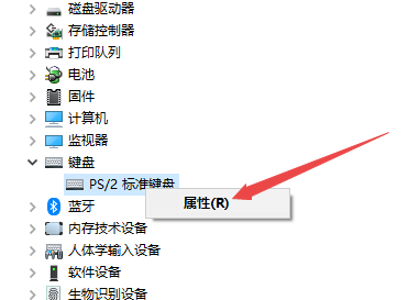 Windows 7电脑键盘按键的地方错乱了如何进行修复？