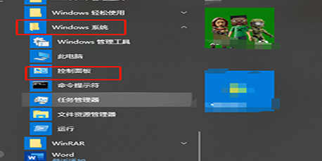 Windows 7电脑键盘按键的地方错乱了如何进行修复？