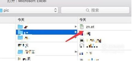 什么是et文件？Windows 10专业版怎么样打开et文件？