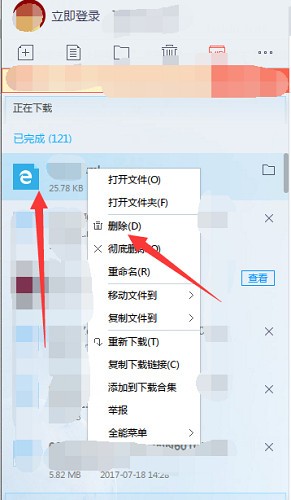 迅雷X 10.0.3.88 最新版