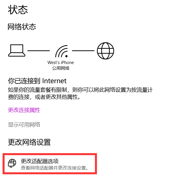 Win10下混合模式没办法指定5G咋办！