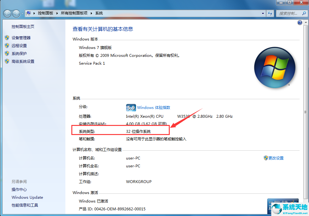 【zip解压软件】7|Zip中文免费版