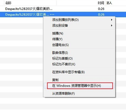 iTunes 64位绿色纯净版