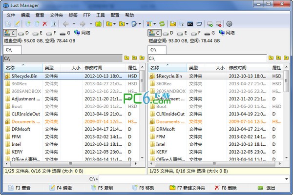 文件管理器(Just Manager) 0.1.54绿色纯净版