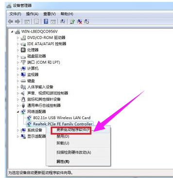 Windows 10笔记本没当地连接的解决方法