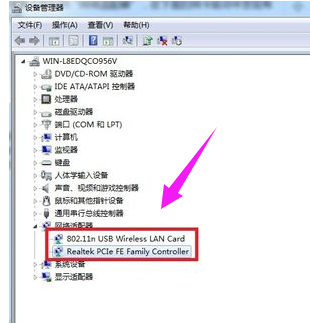 Windows 10笔记本没当地连接的解决方法