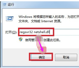 Windows 10笔记本没当地连接的解决方法