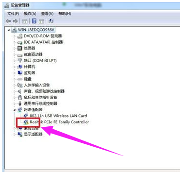 Windows 10笔记本没当地连接的解决方法