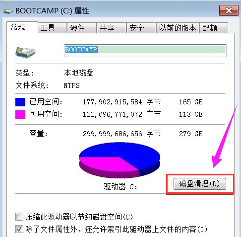 怎么样清理垃圾？Windows 10系统制作垃圾清理工具的方法