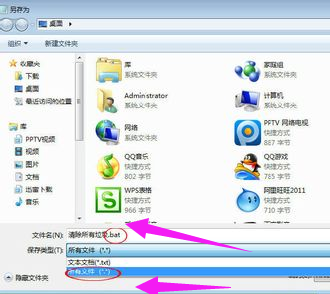 怎么样清理垃圾？Windows 10系统制作垃圾清理工具的方法