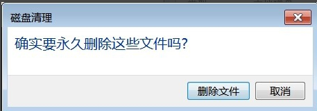 怎么样清理垃圾？Windows 10系统制作垃圾清理工具的方法