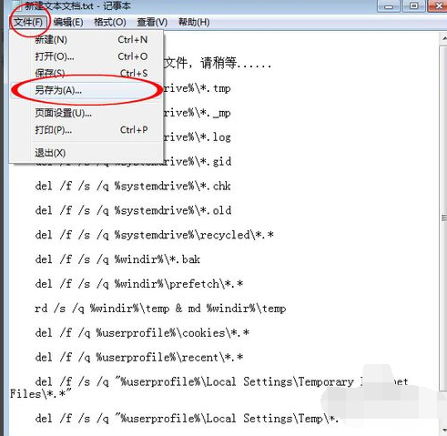 怎么样清理垃圾？Windows 10系统制作垃圾清理工具的方法