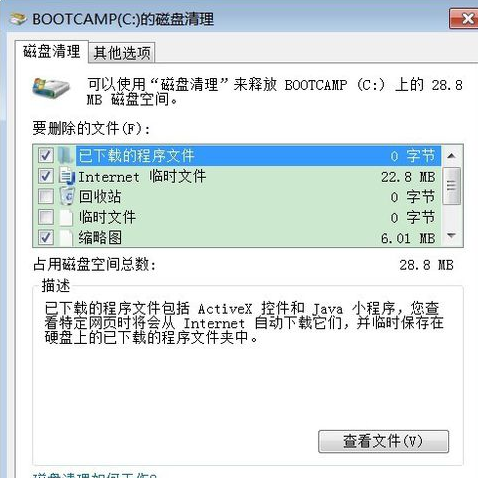 怎么样清理垃圾？Windows 10系统制作垃圾清理工具的方法