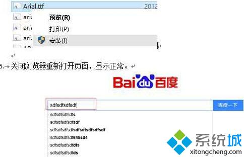 Windows 10专业版下英文网页乱码咋办！