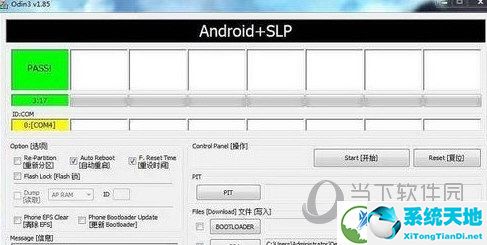 Odin三星官方刷机工具 V3.0.7 最新中文版