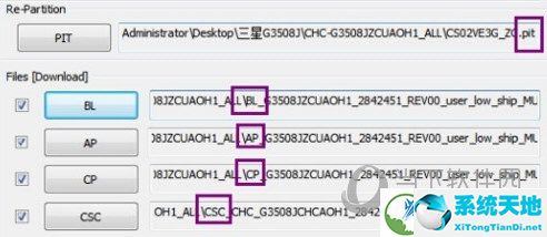 Odin三星官方刷机工具 V3.0.7 最新中文版