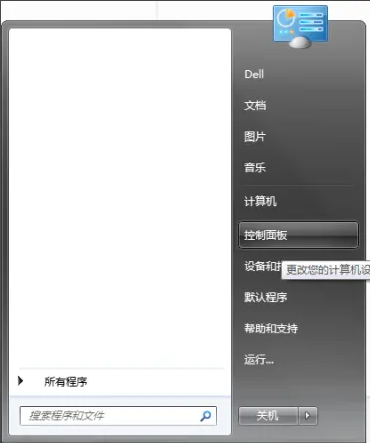 windows自动更新在哪儿打开