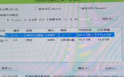 电脑重装系统超详细完整课程图形解析