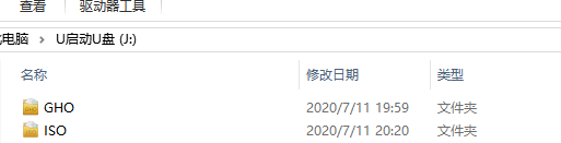 电脑重装系统超详细完整课程图形解析