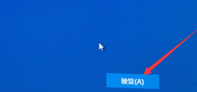 电脑重装系统超详细完整课程图形解析