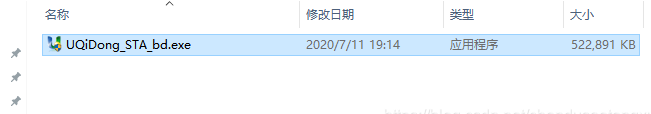 电脑重装系统超详细完整课程图形解析